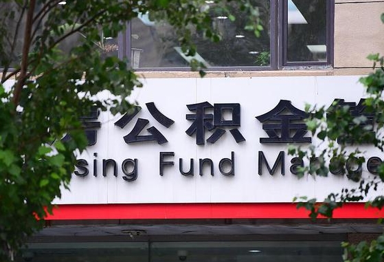 宁夏公积金黄牛提取一般几个点（住房公积金黄牛提取）